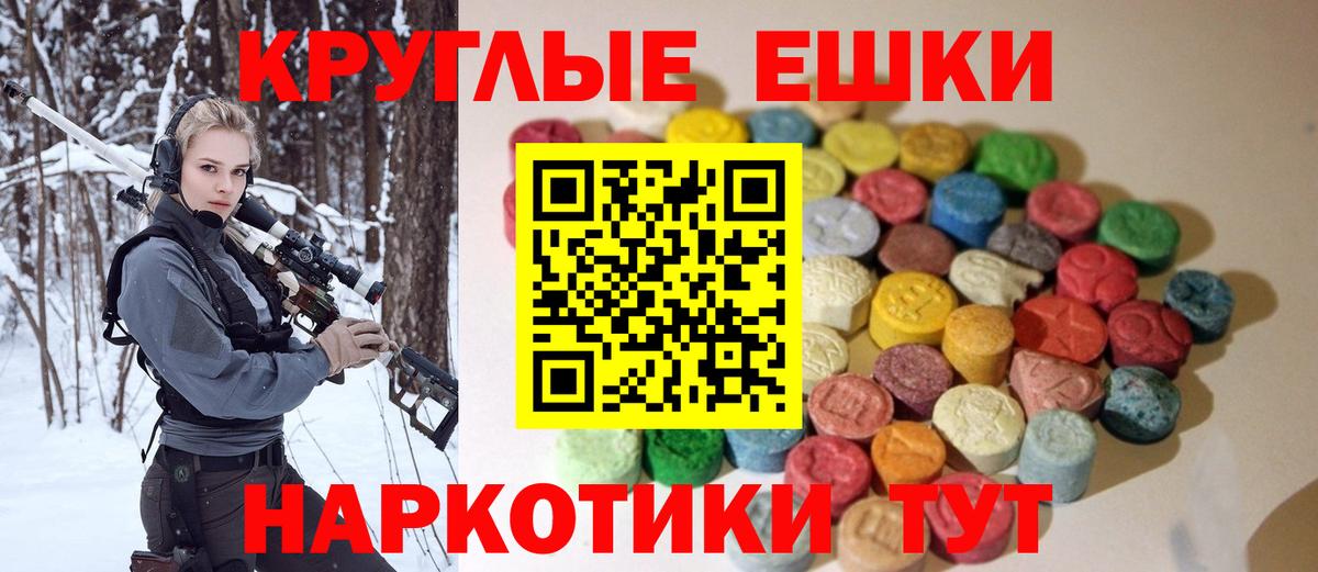 ОМГ ОМГ сайт  Ecstasy louis Vuitton  закладки  Ecstasy  Вход с VPN  Сунжа  Ecstasy DUBAI 