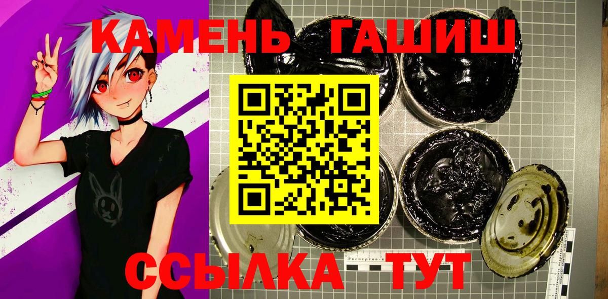 Гашиш ice o lator  Вход с VPN  Сунжа 