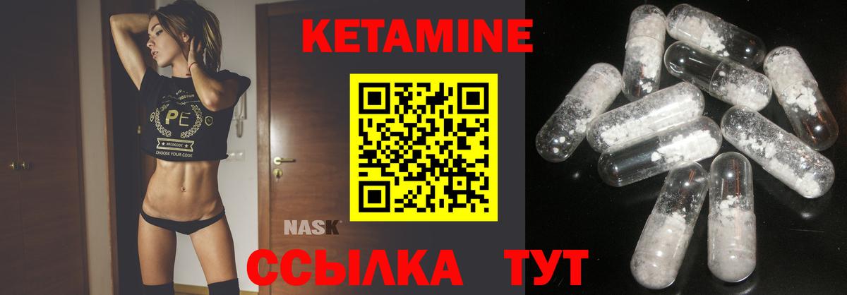 Сунжа  ссылка на мегу как войти  Вход с VPN  Кетамин ketamine 
