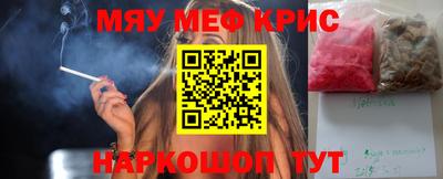 бутират Рузаевка