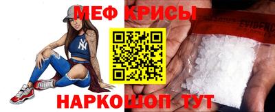 бутират Рузаевка