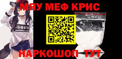 бутират Рузаевка