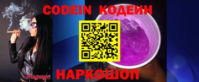 COCAINE Рыбинск