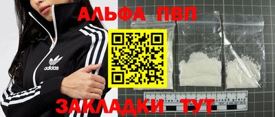 COCAINE Рыбинск