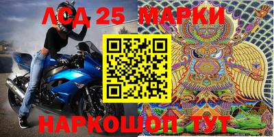 бутират Рузаевка