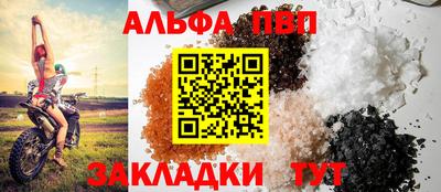 сатива Рязань