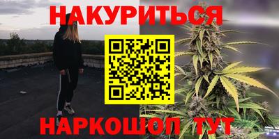 COCAINE Рыбинск