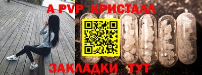 COCAINE Рыбинск