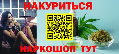 сатива Рязань