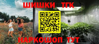 сатива Рязань