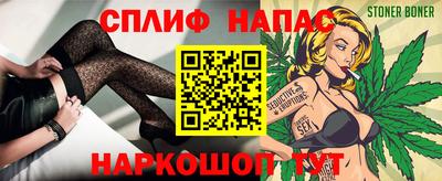 сатива Рязань