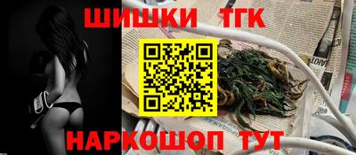 бутират Рузаевка