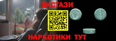 COCAINE Рыбинск