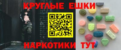 бутират Рузаевка