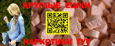 бутират Рузаевка