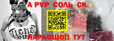 COCAINE Рыбинск