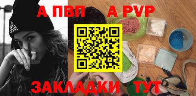 бутират Рузаевка