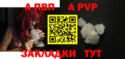 бутират Рузаевка