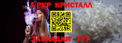 COCAINE Рыбинск