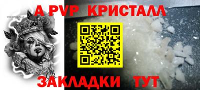 бутират Рузаевка