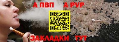 COCAINE Рыбинск