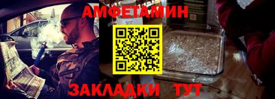 COCAINE Рыбинск