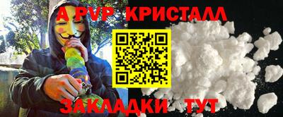 COCAINE Рыбинск
