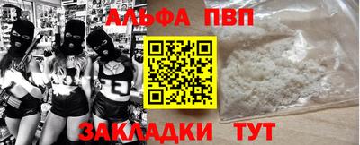 сатива Рязань