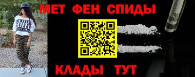 COCAINE Рыбинск