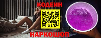 бутират Рузаевка