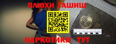 бутират Рузаевка