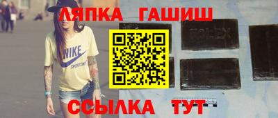 бутират Рузаевка