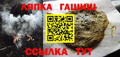 бутират Рузаевка