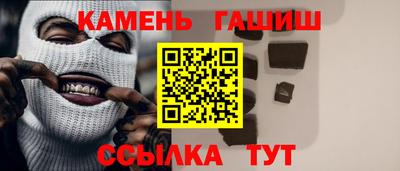 бутират Рузаевка