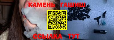 сатива Рязань