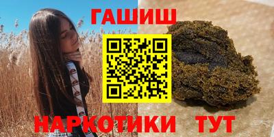 бутират Рузаевка