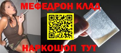 COCAINE Рыбинск