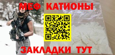бутират Рузаевка