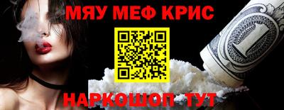 бутират Рузаевка