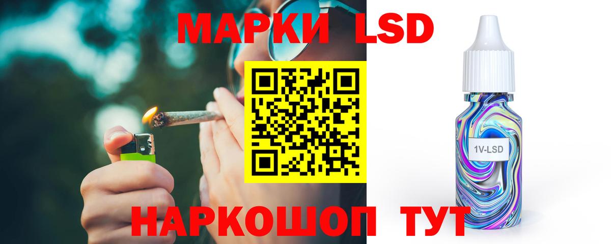 Сунжа  Лсд 25 экстази кислота  Вход с VPN  LSD-25 экстази ecstasy 