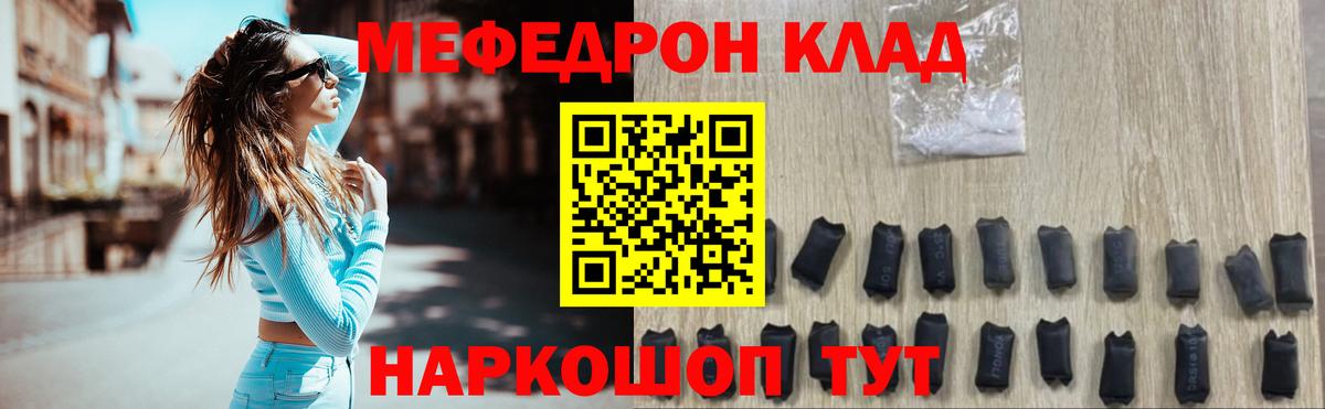 МЕФ Сунжа
