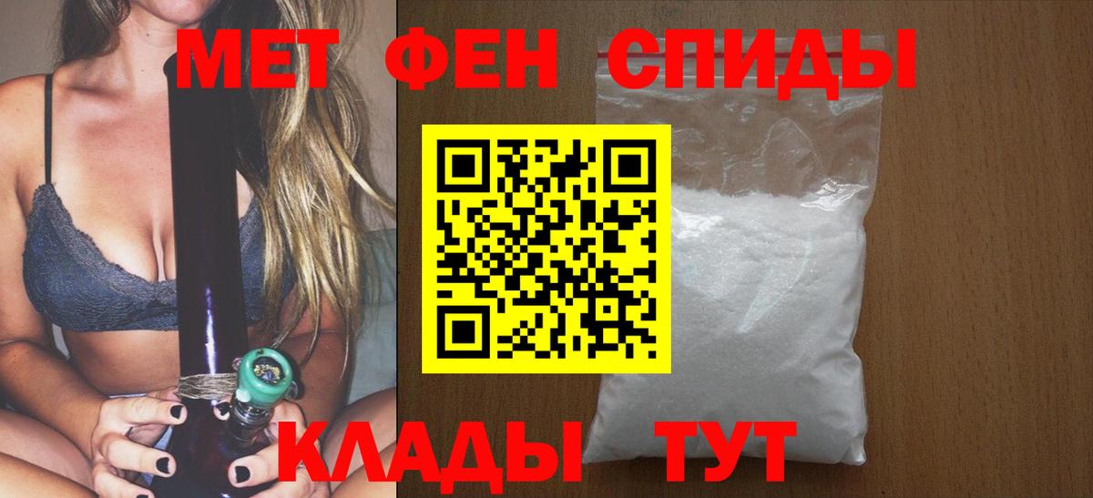 Сунжа  МЕТАМФЕТАМИН Methamphetamine  Вход с VPN 