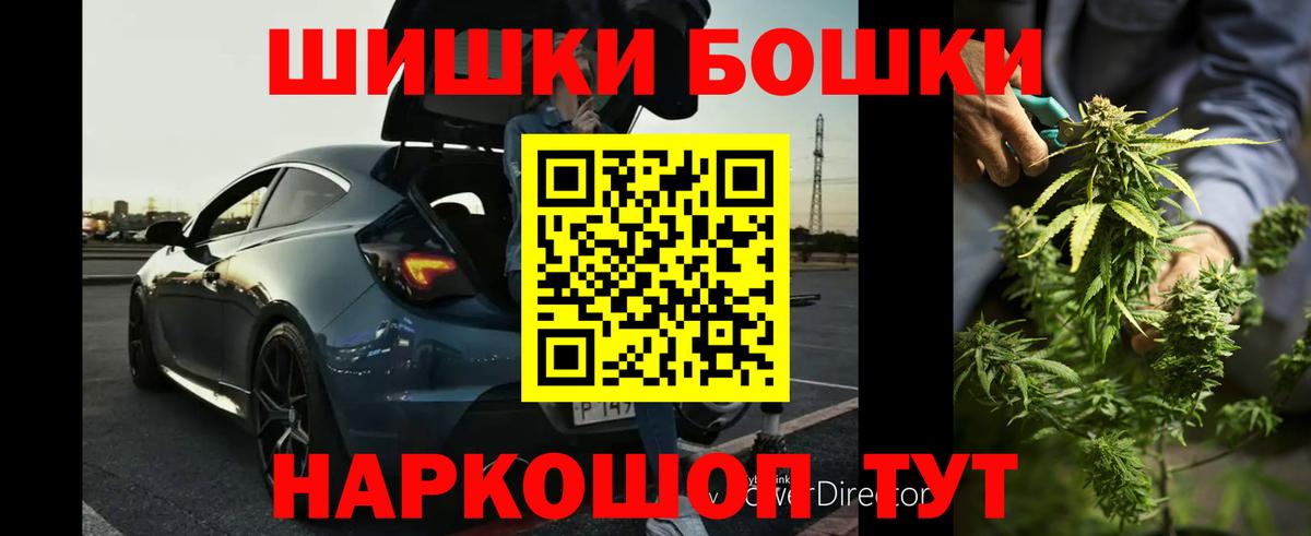 Конопля план  Марихуана семена  Сунжа  МАРИХУАНА гибрид  Вход с VPN  Канабис марихуана 