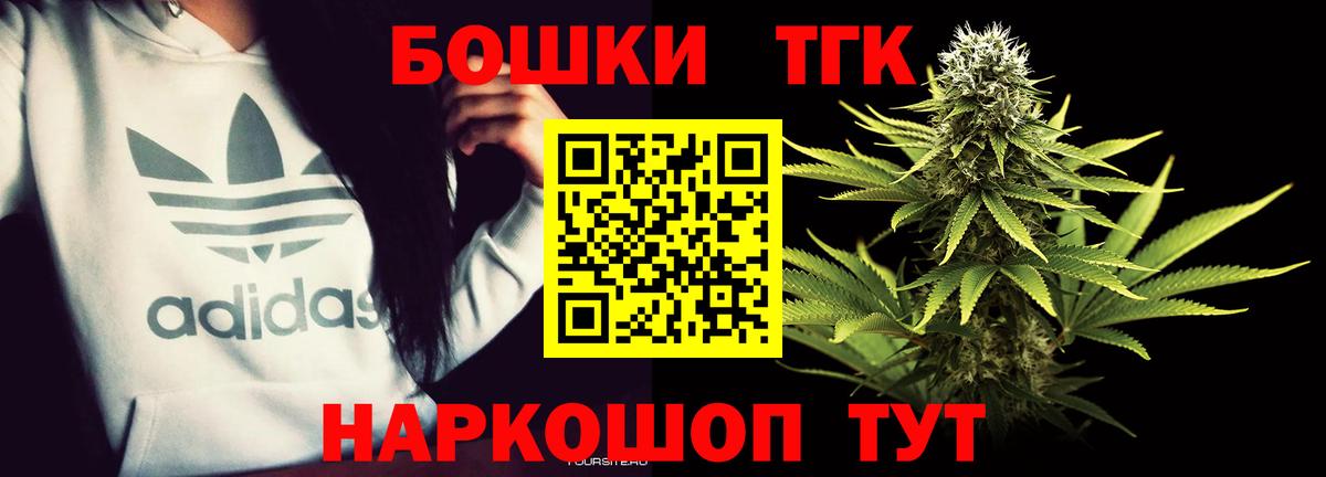 Бошки Шишки Bruce Banner Сунжа